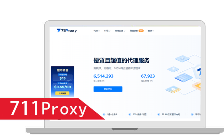 711 proxy