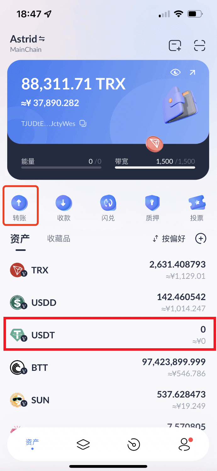 Оплата прокси-продавцом